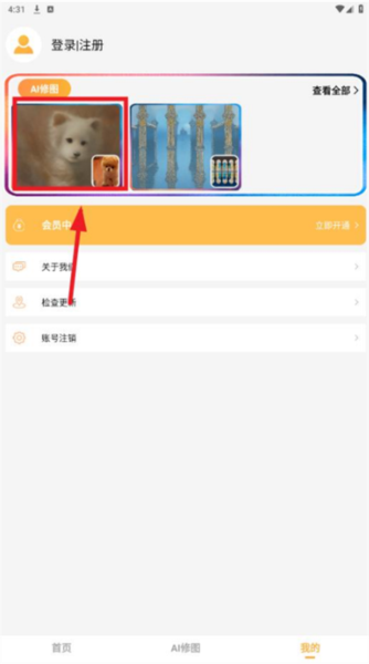 ƴͼapp3