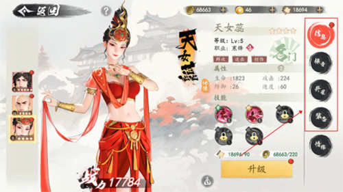 少年歌行风花雪月九游版