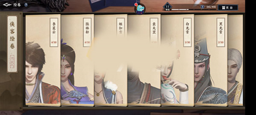 不良人3九游版3