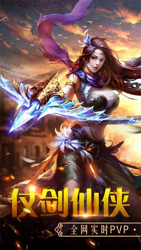 百战天下手机版下载 v1.0.4