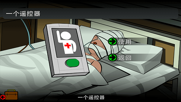 博士的家2(斯坦利博士的家2)