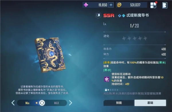 我独自升级arise韩国版游戏截图52