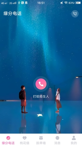 左手视频最新观看版