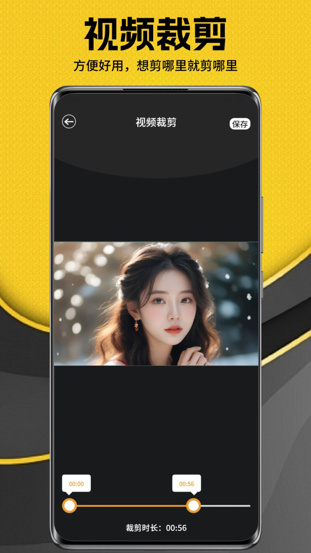 麦芽 v1.6