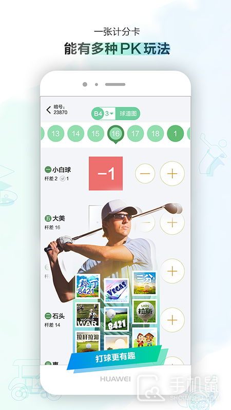 小白球 v1.7.55