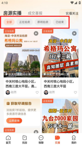 嫺app6