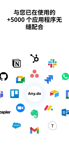 Any.do app v5.18.11.3