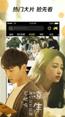 名优馆4.0版截图1