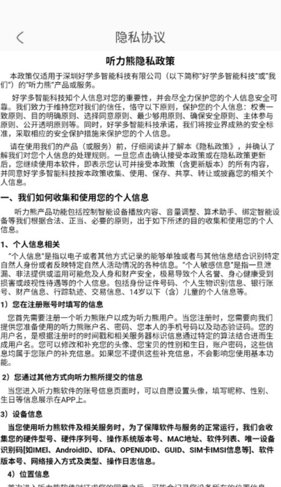 好学多2
