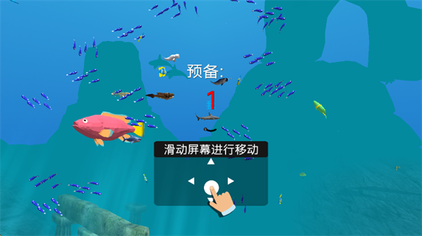 深海秘境探险
