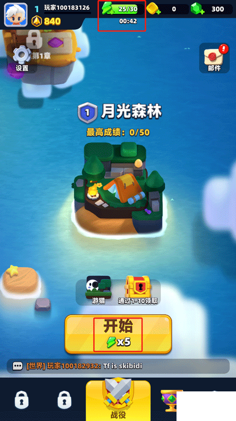 弓箭传说2手游最新版 v1.1.0安卓版 