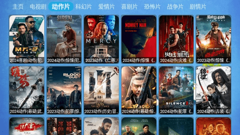 磁力追剧TV影视盒子App