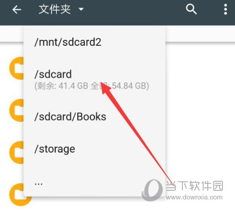 搜书大师APP下载