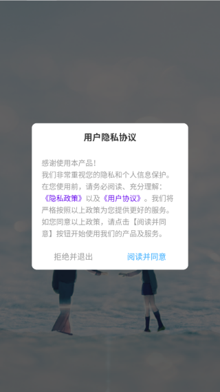 使用说明配图1