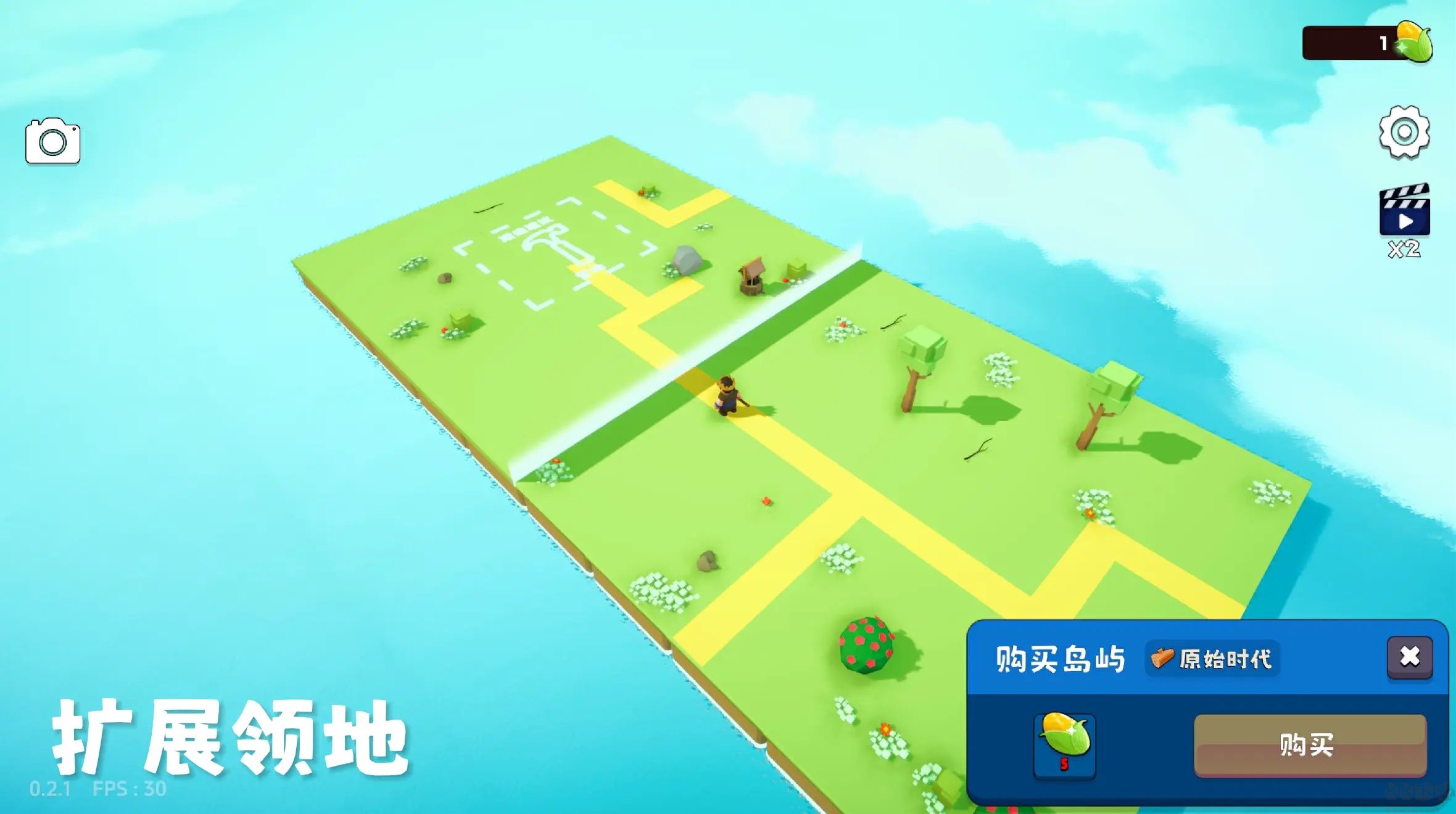 浮岛世界2手机版v1.0.0安卓版 