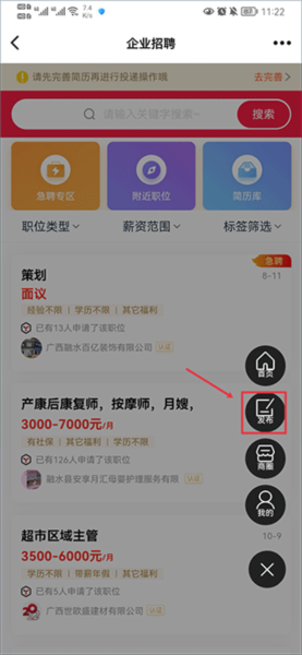 融水好门户