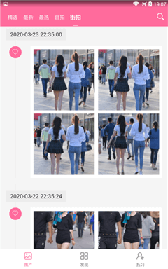 妹子图