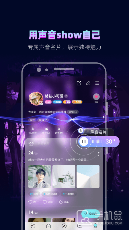 赫兹 v4.7.3