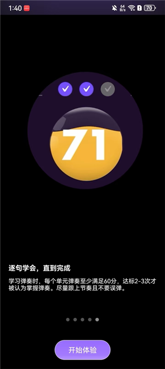 怎么连接电子琴配图5