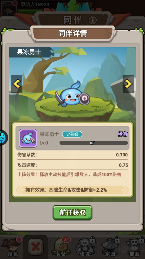 天天狙击官网版 v1.0安卓版 