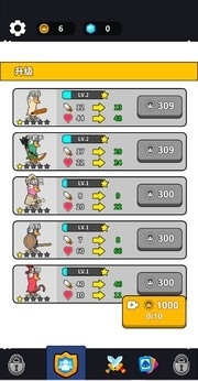 菜鸡大作战小游戏下载 v1.0