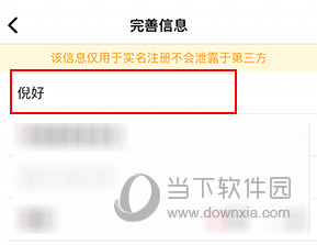 志愿河南如何改用户名
