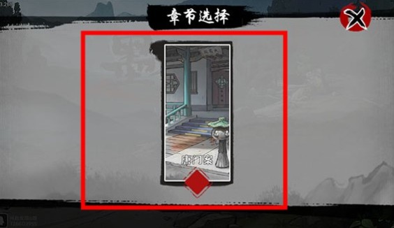 墨影侠踪游戏下载