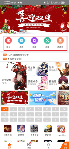 g买卖 第1张图