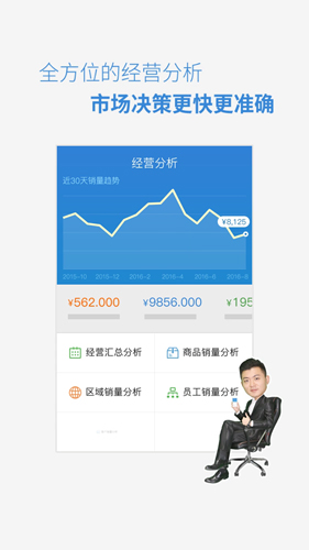 小步外勤app v4.5.0
