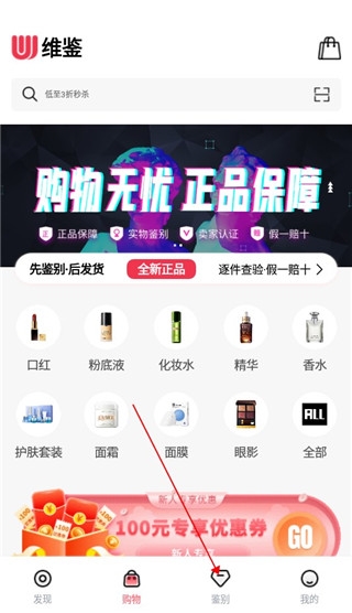 维鉴9