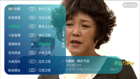 小曾TV高清免费版