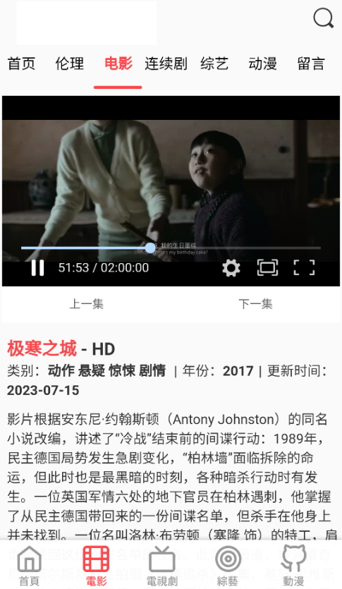 双鱼影视 v1.1.26免费下载