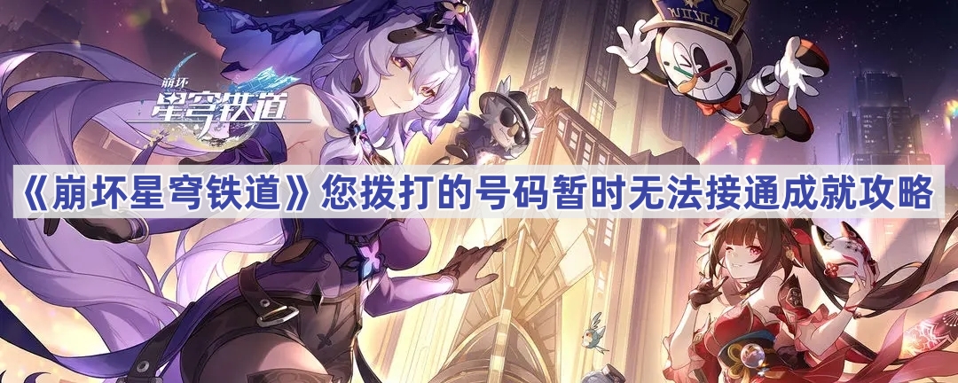 ĺʱ޷ͨô-ĺʱ޷ͨɾ͹