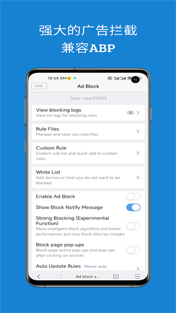 网梭浏览器app免费版v3.7.8
