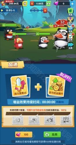 疯狂合体鸭安卓版