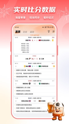 子弹体育1