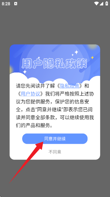 职业形象照免费生成软件
