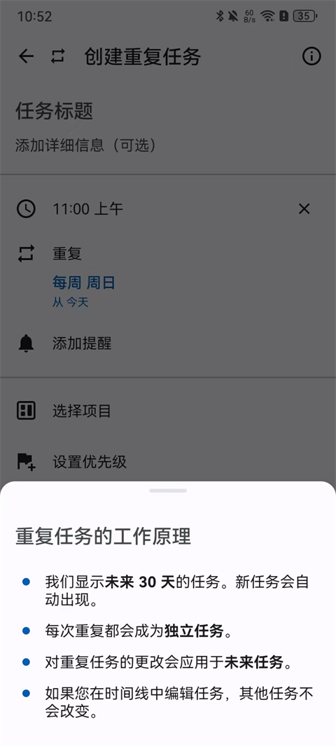 Taskito最新版本