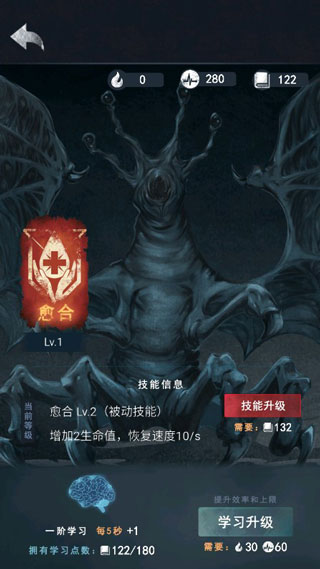诡秘之城3