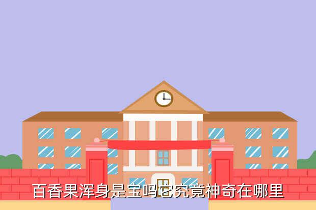 仙域游戏神奇果是哪里来,《画江湖》系列手游开测