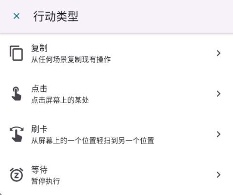 基本操作介绍配图11
