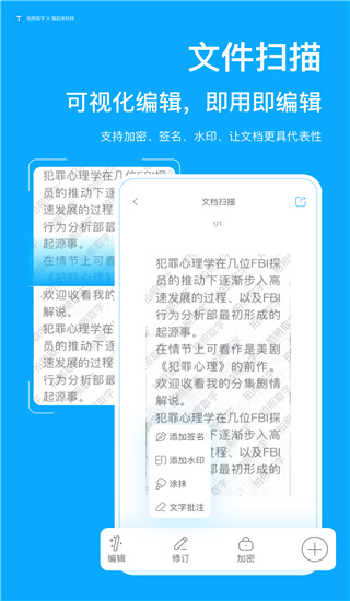 拍照取字2