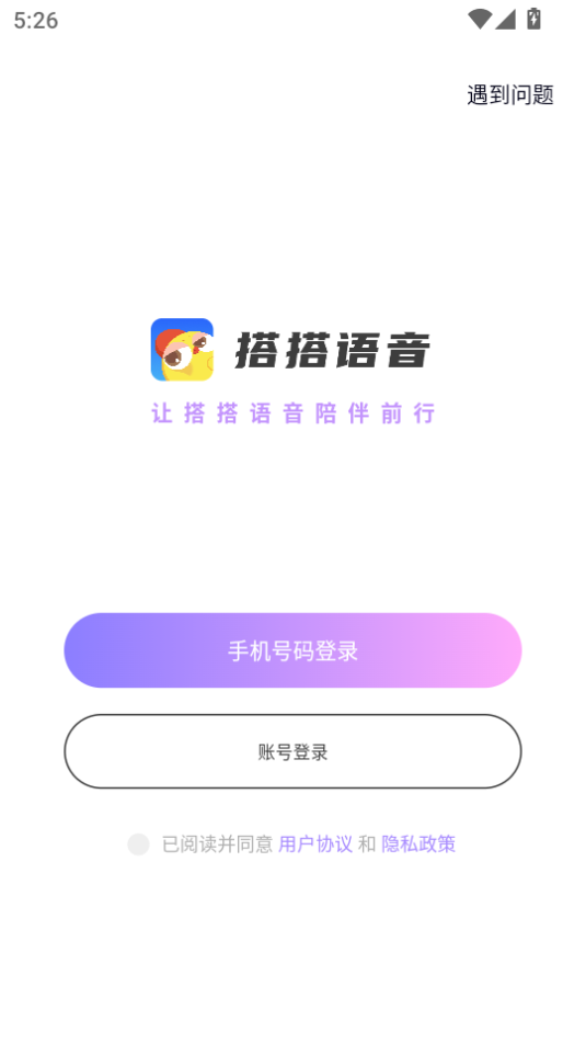 appٷv1.6.2