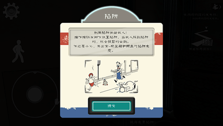 恐怖冰淇淋8手機版