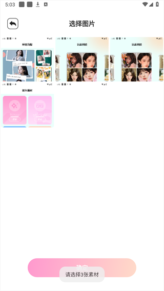 codeformer安卓版免费 v1.1