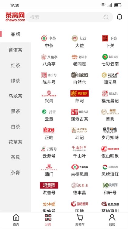 茶窝网APP
