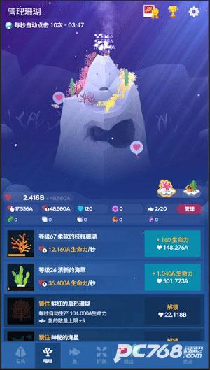 深海水族馆国际版