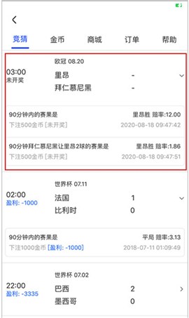 星火tv
