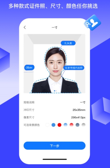 秒转文字识别1