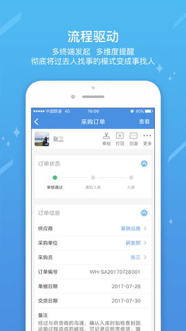 工作家 v9.0.9